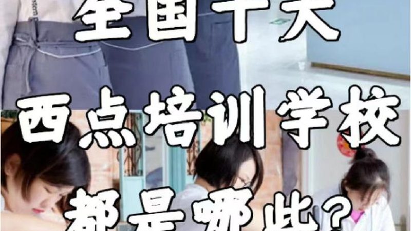 成人高考费用构成解析：揭秘费用背后的真相