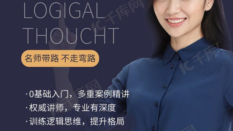 注册会计师网课与面授：两种学习方式的优劣势对比