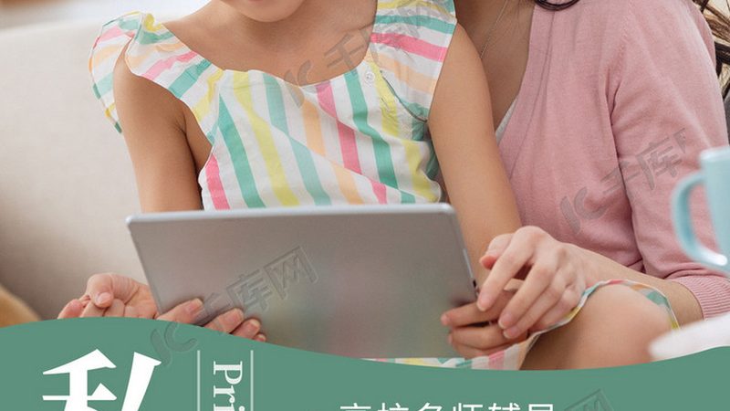 教育机构招生代理加盟公司排名