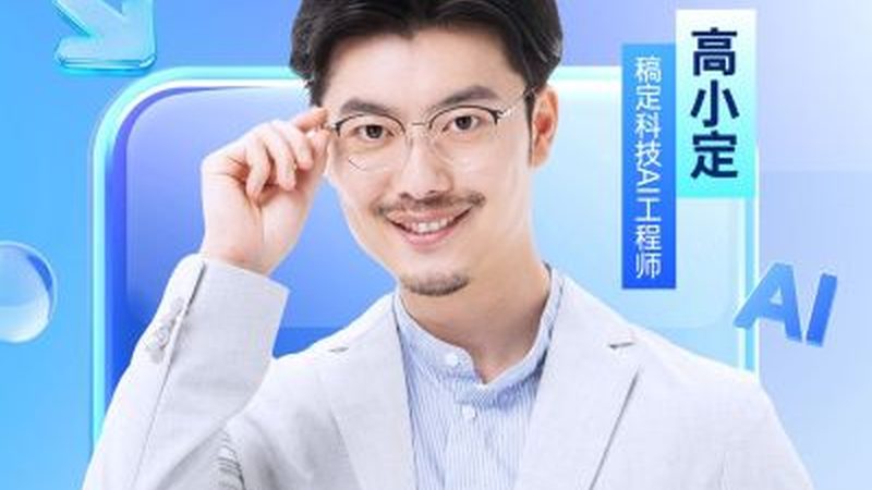 自考英语二：揭开其水平背后的秘密