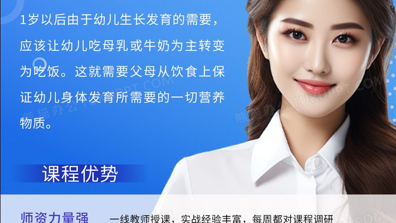 企业培训一天价格，如何科学评估？**