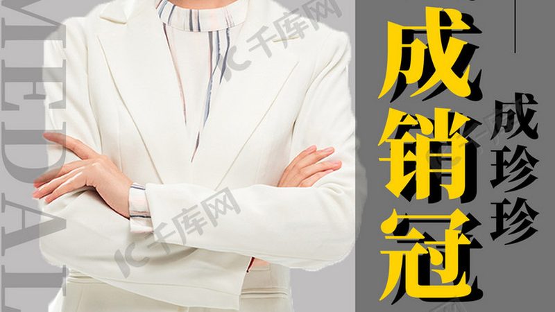 内部讲师选拔的五大关键要素**