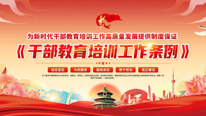 网络课程培训机构价格背后的秘密