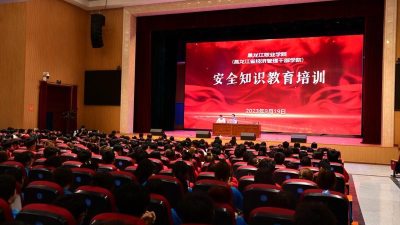 职业培训补贴申请，网上入口全攻略