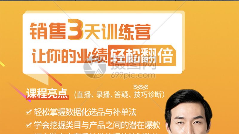 揭秘在线教育平台规模排行背后的逻辑