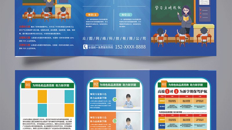 教师资格证培训机构如何选择？关键在于这些区别**